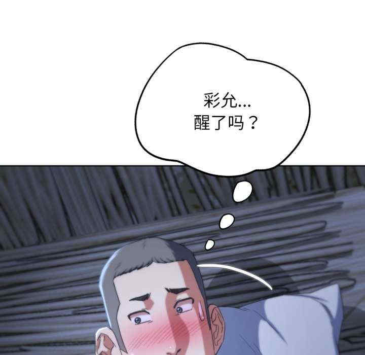 危险同学会