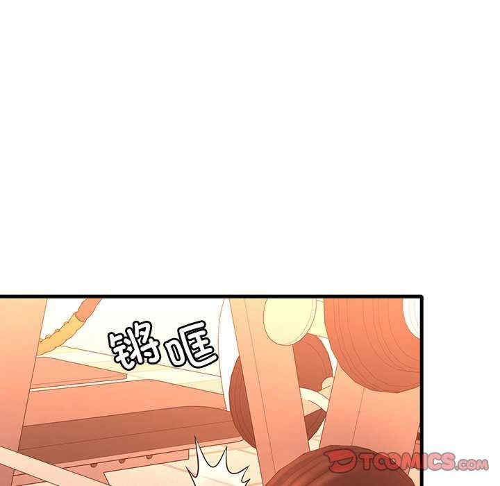 渴望占有她/想要拥有她