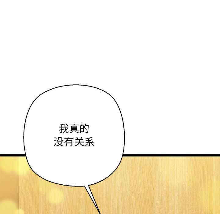 我的拉拉队宝贝/我的拉拉队美眉