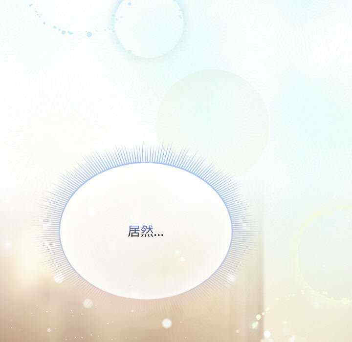 天降美差/天上掉下來的爽缺