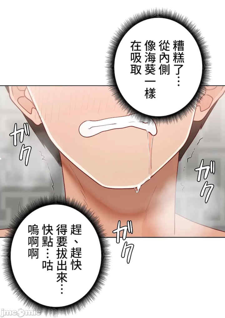 不良女家庭教师