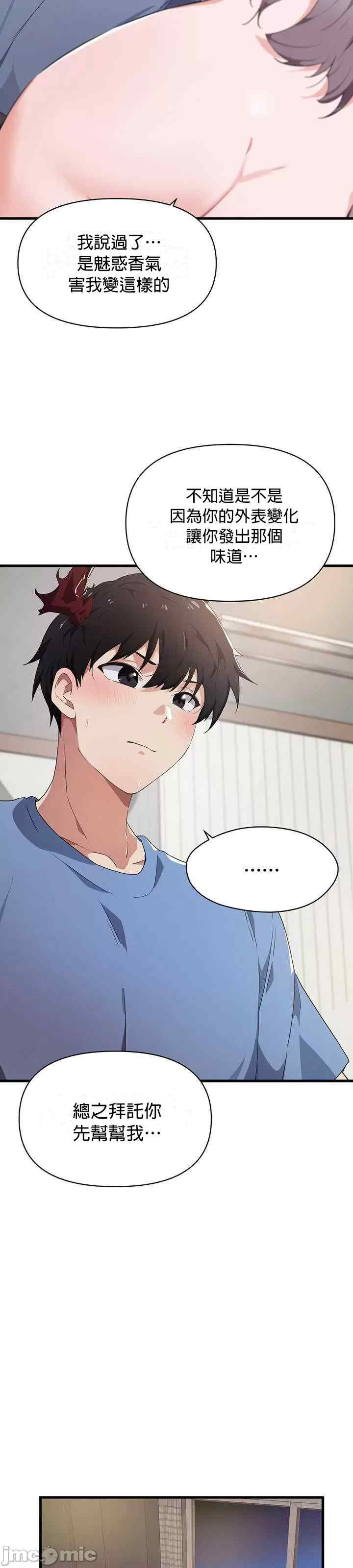 求求你给我能量