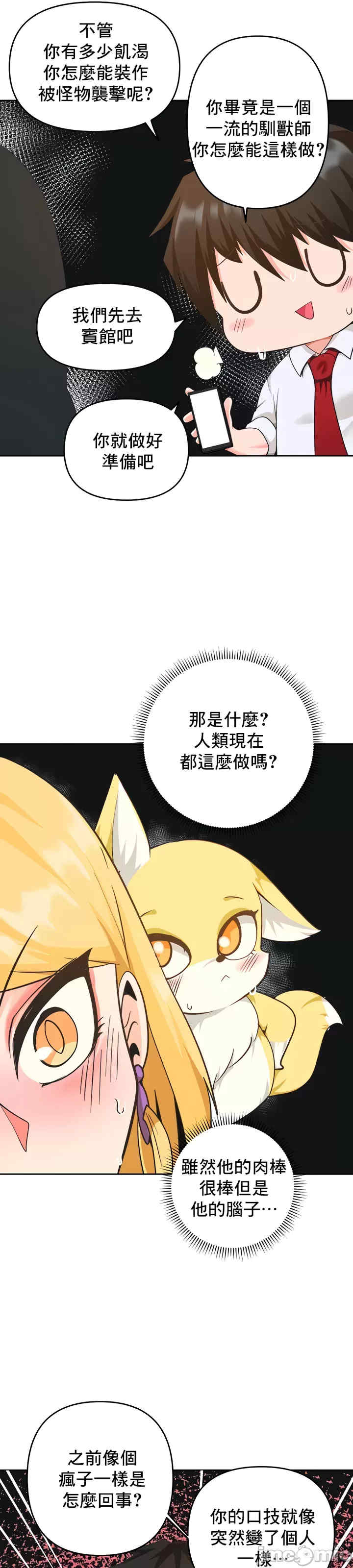 催眠软件是无效的