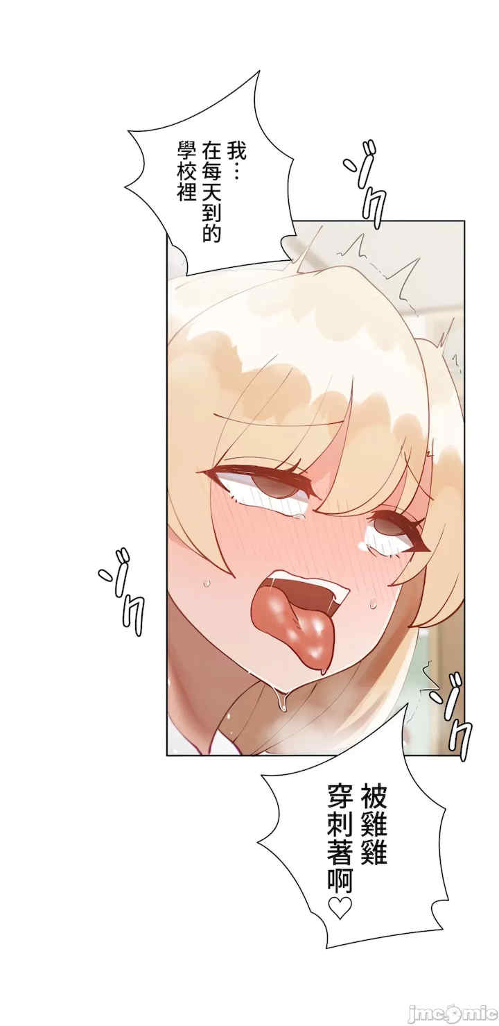 不良女家庭教师