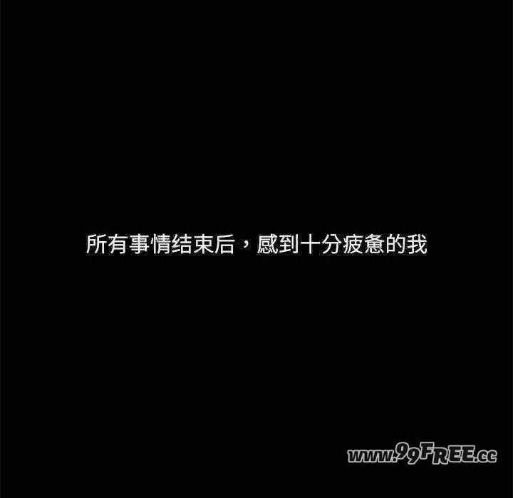 共享男友/出租男友