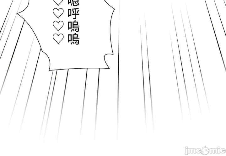 不良女家庭教师