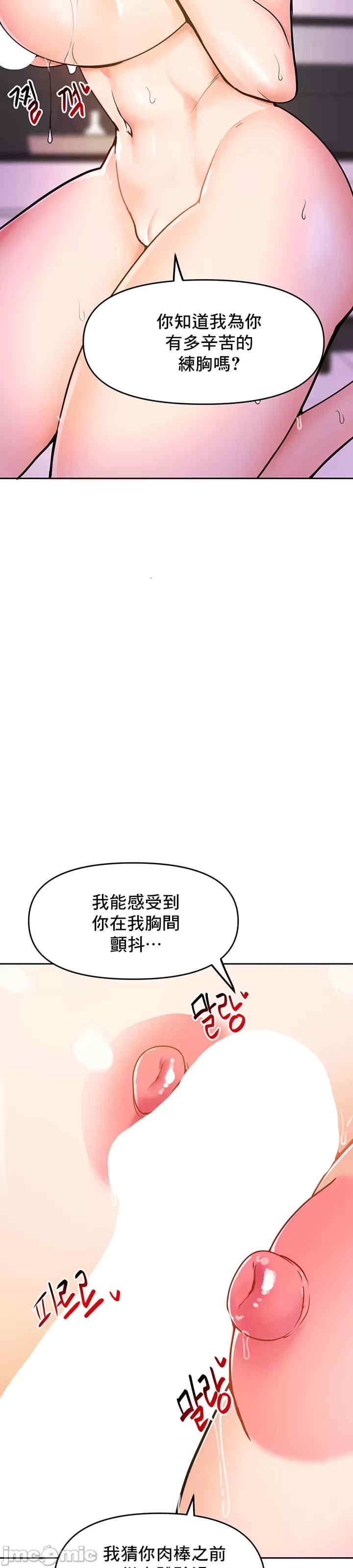 催眠软件是无效的