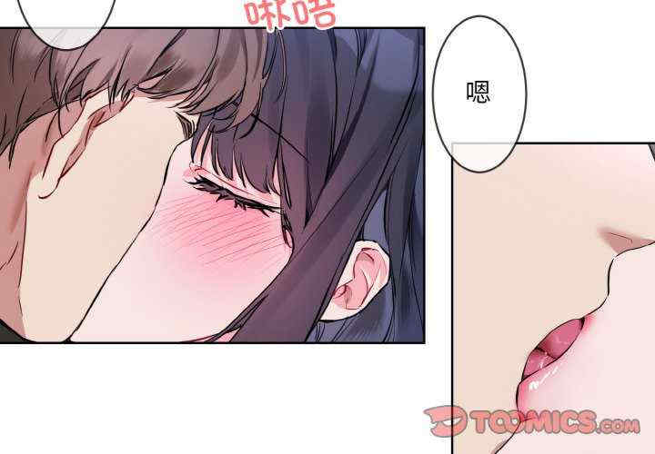 撕开冰山女神的面具