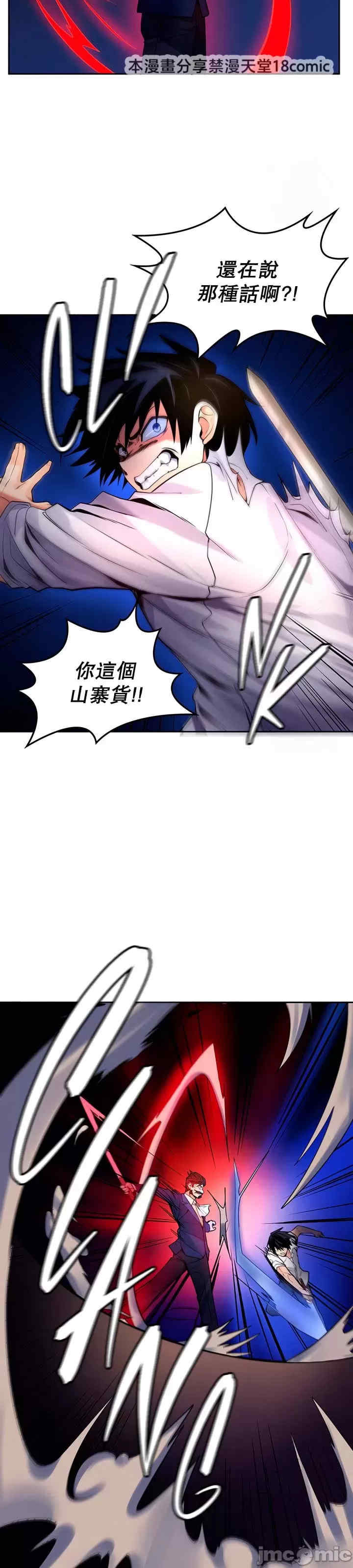 我上了一颗世界树