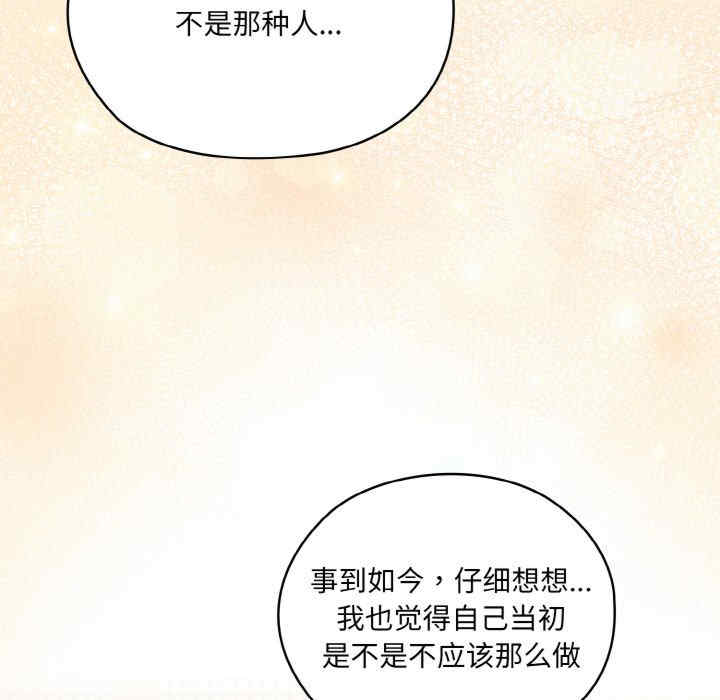 老大!请把女儿交给我!