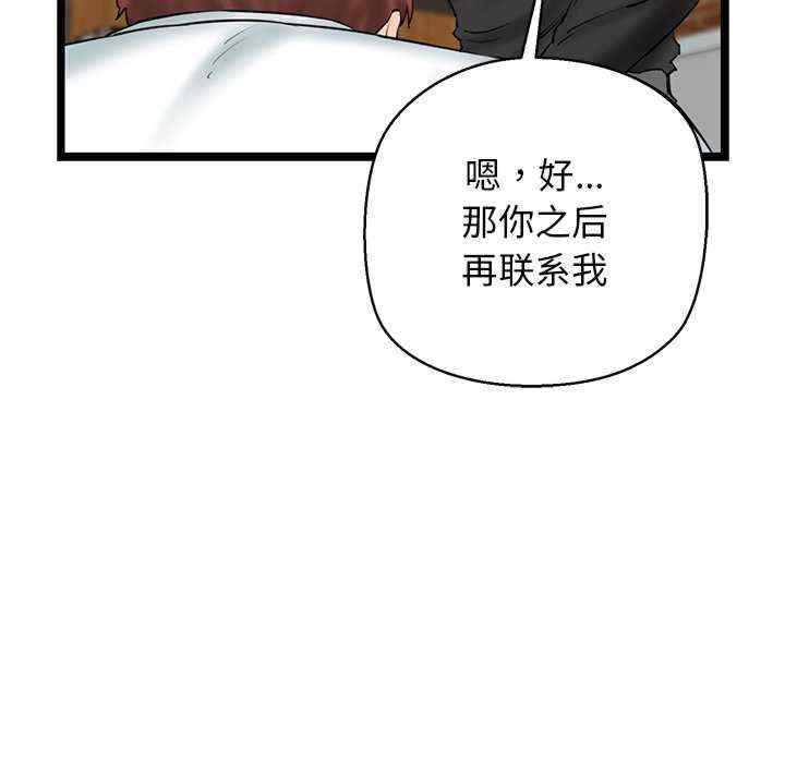 我的拉拉队宝贝/我的拉拉队美眉