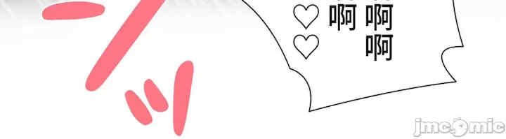 不良女家庭教师