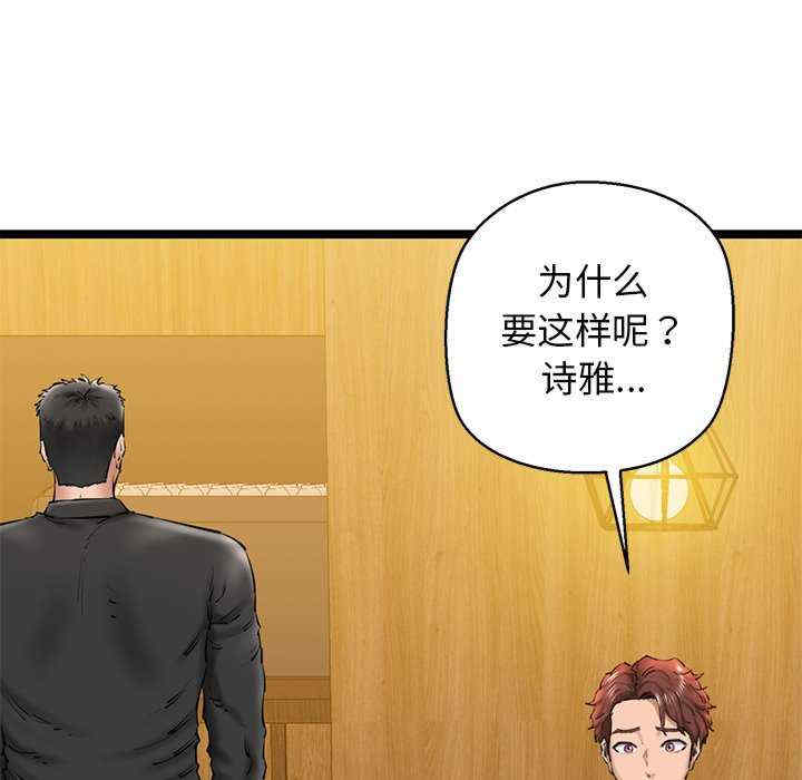 我的拉拉队宝贝/我的拉拉队美眉