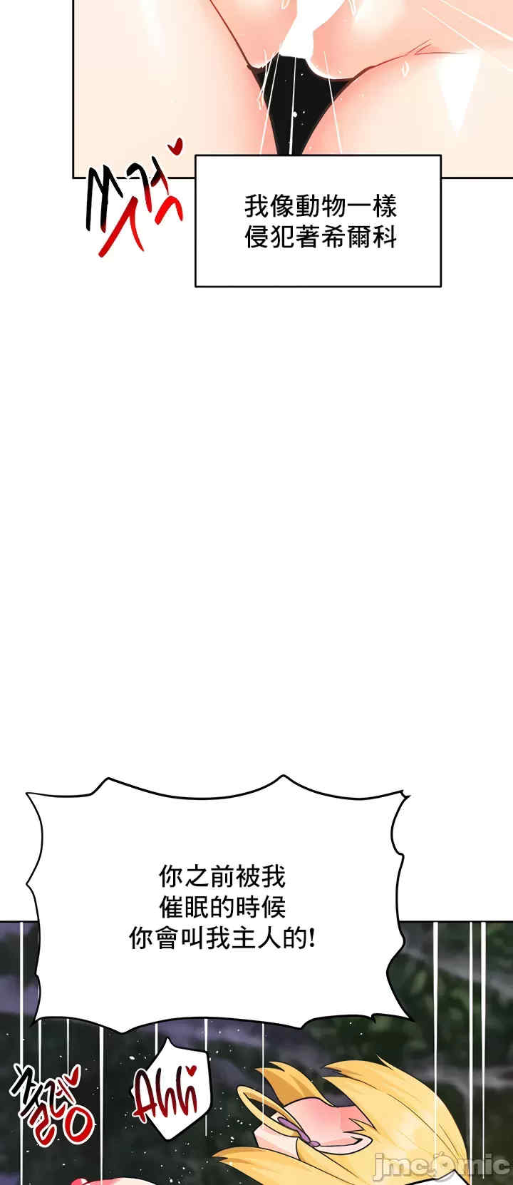 催眠软件是无效的