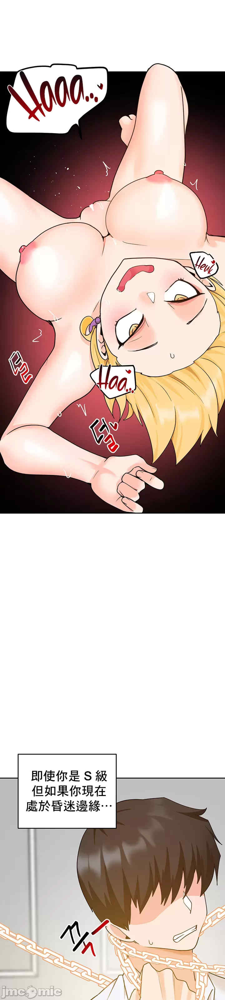 催眠软件是无效的