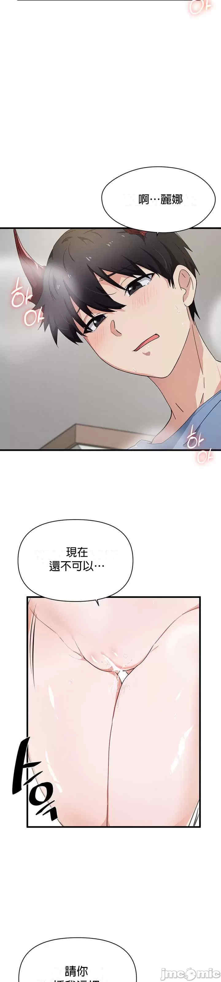 求求你给我能量