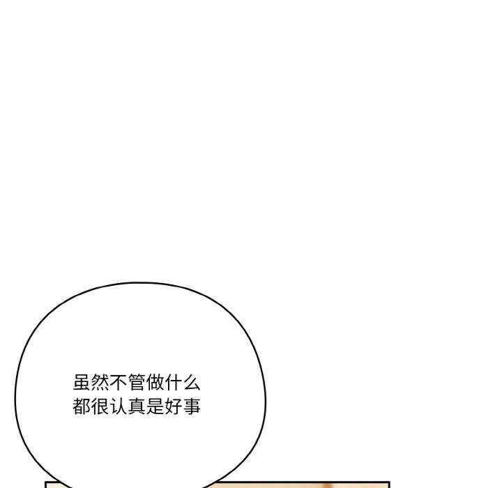 天降美差/天上掉下來的爽缺