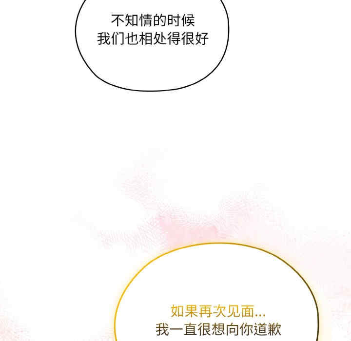 老大!请把女儿交给我!