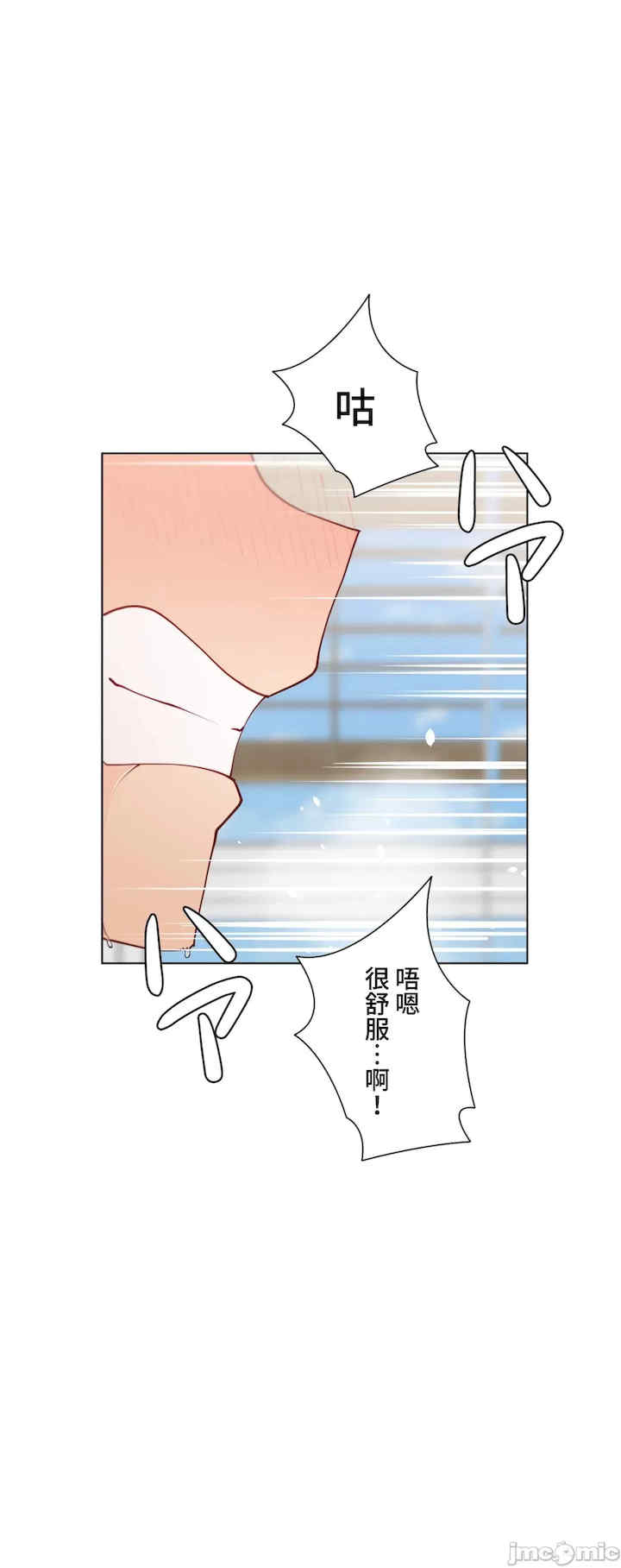 不良女家庭教师