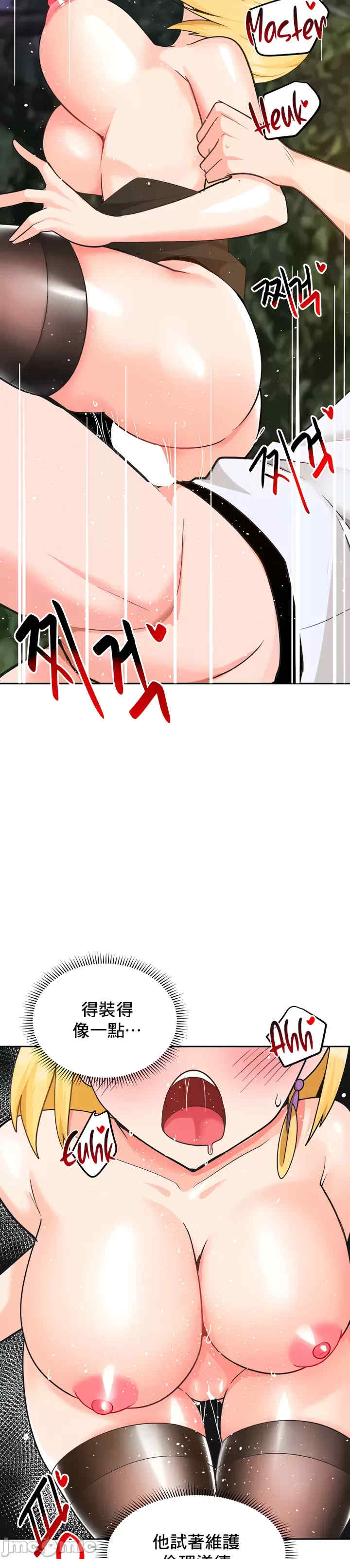 催眠软件是无效的