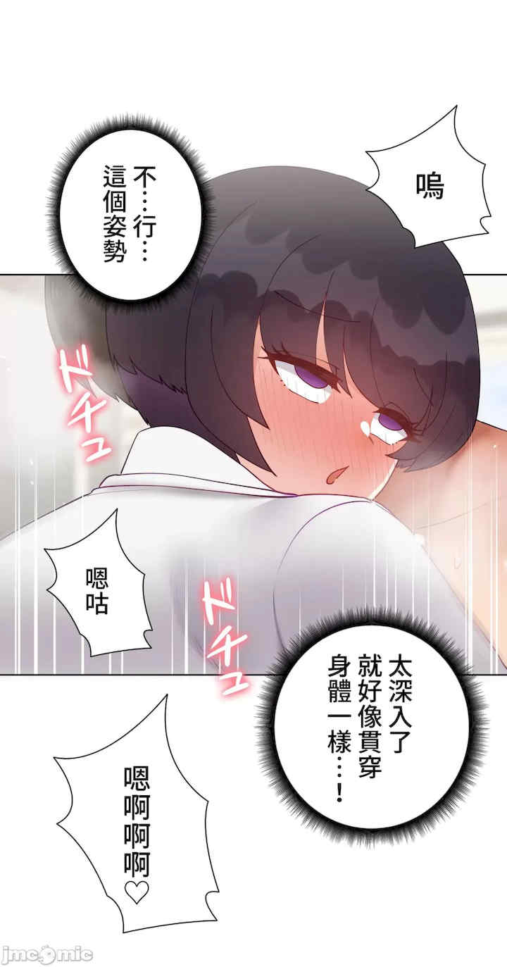 不良女家庭教师