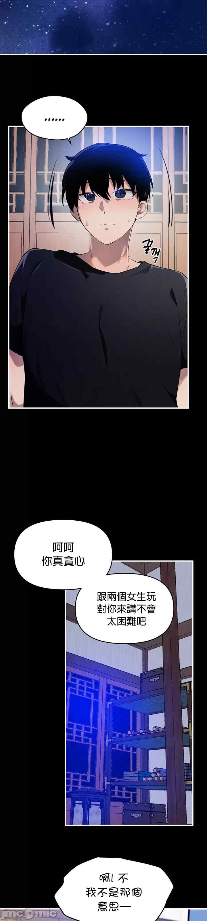 求求你给我能量