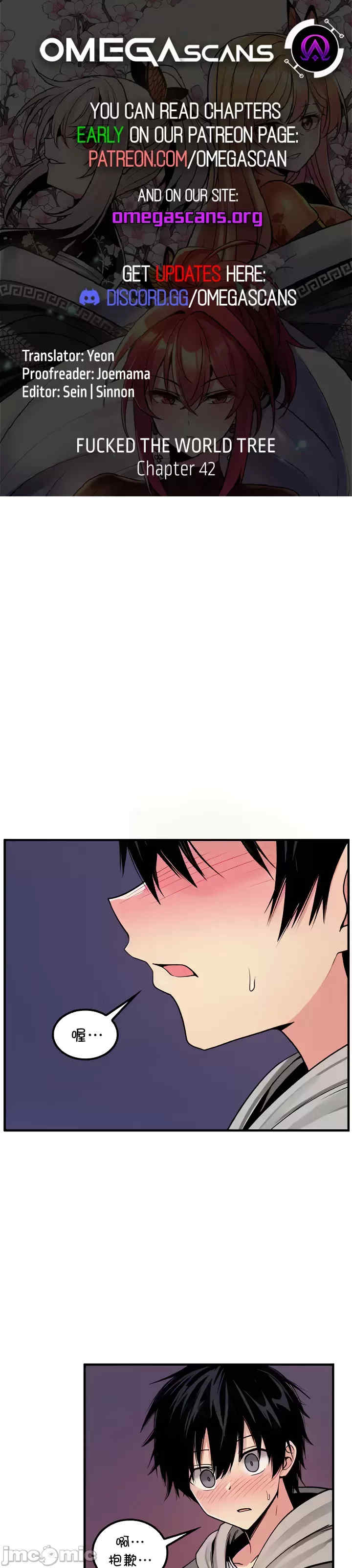 我上了一颗世界树