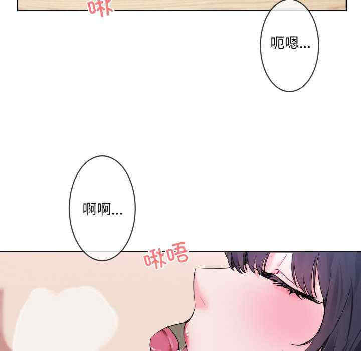 撕开冰山女神的面具