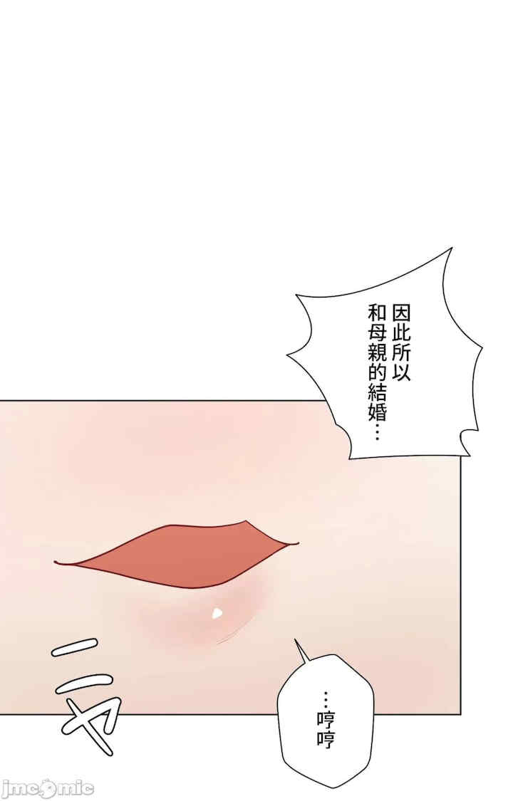 不良女家庭教师