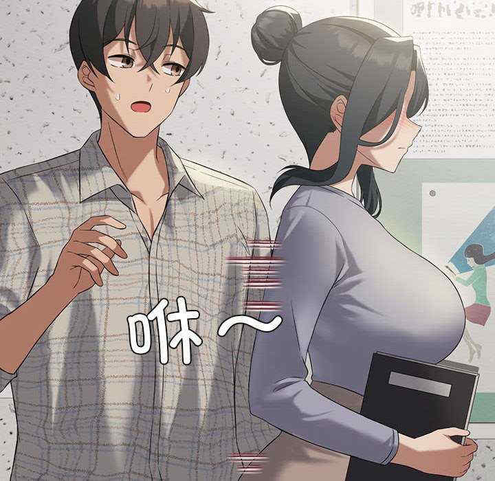 我靠升级逆袭成为大师/我爽爽升级