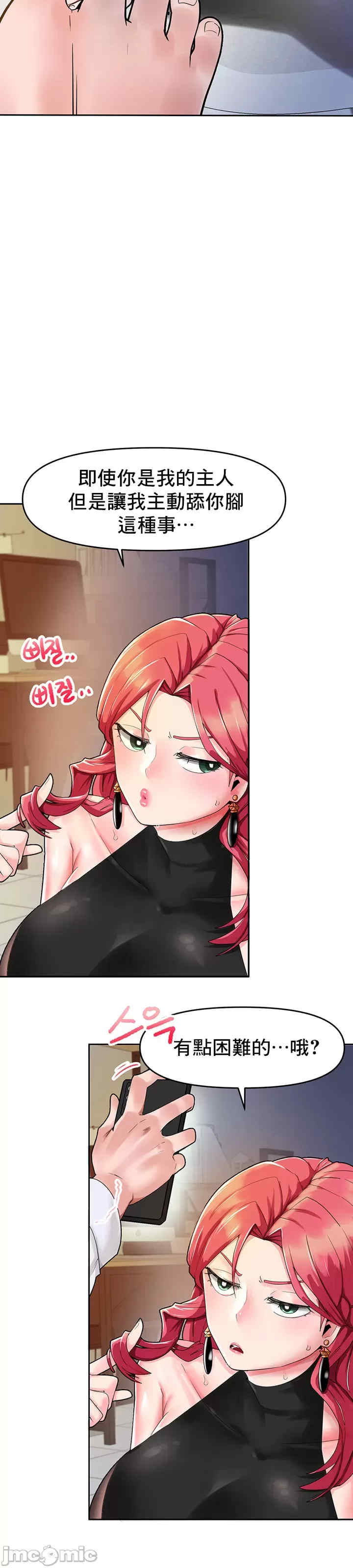 催眠软件是无效的