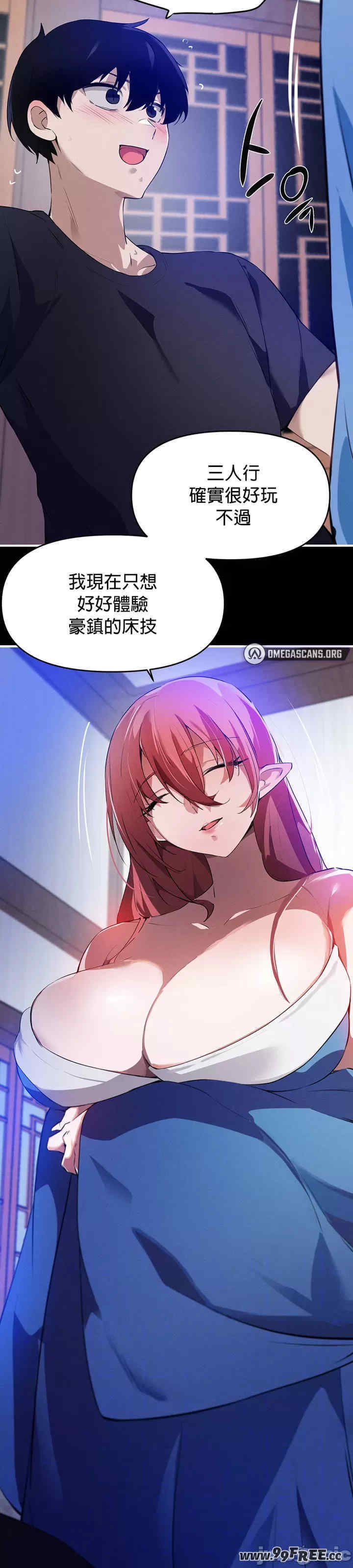 求求你给我能量