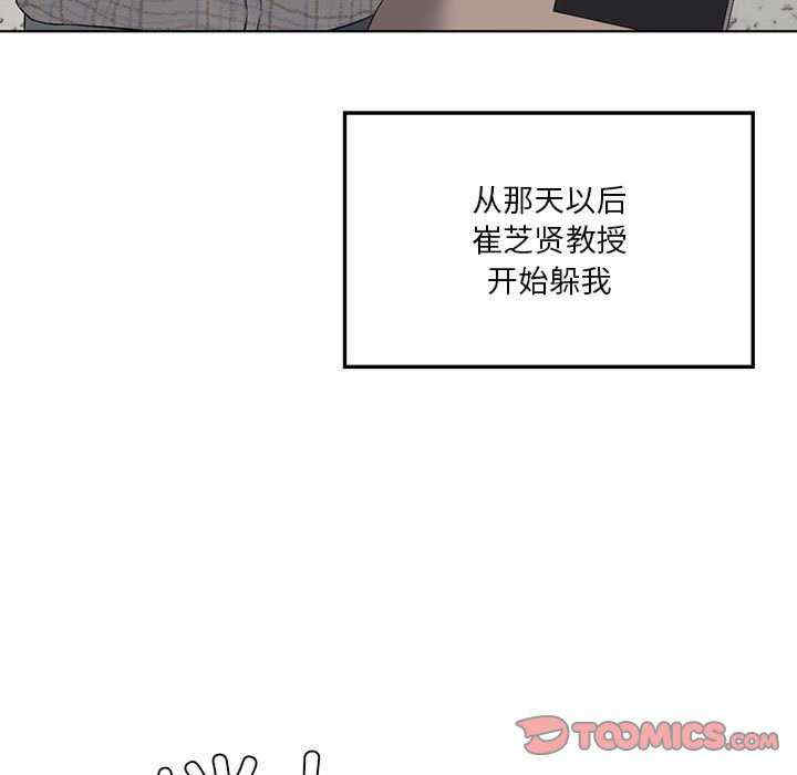 我靠升级逆袭成为大师/我爽爽升级