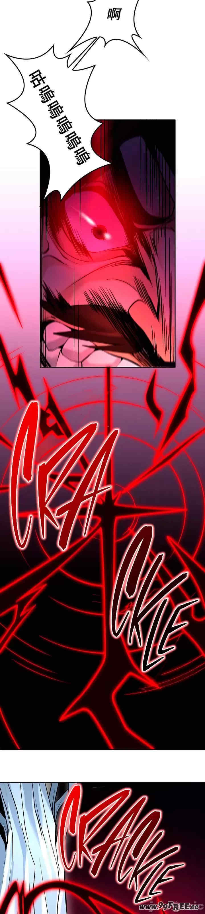 我上了一颗世界树