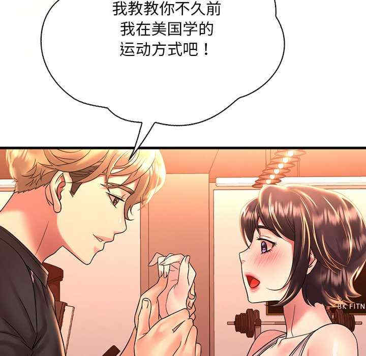 渴望占有她/想要拥有她