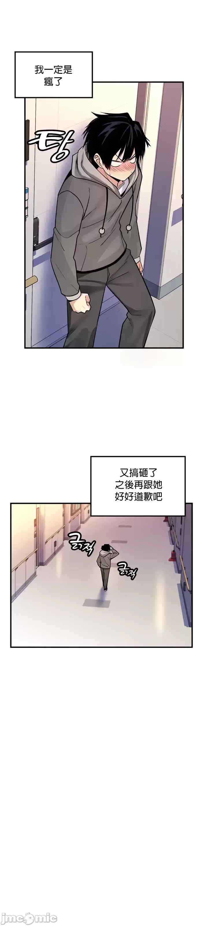 我上了一颗世界树