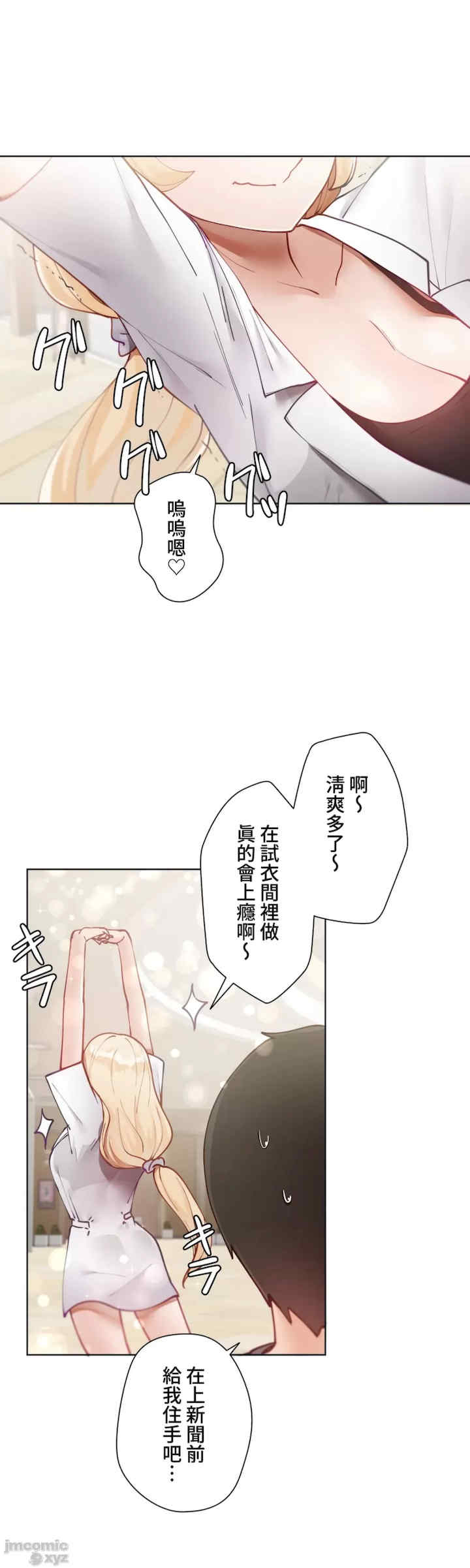 不良女家庭教师