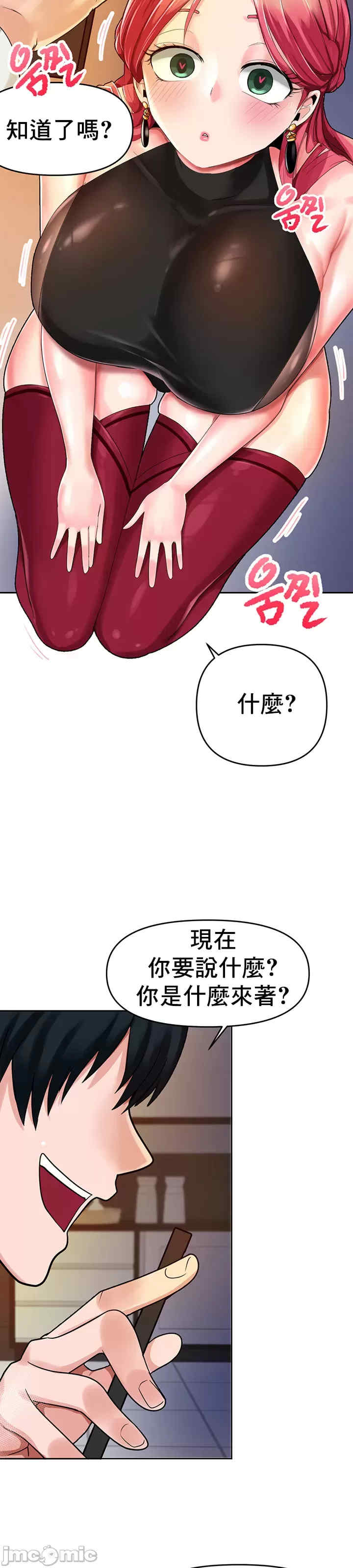 催眠软件是无效的