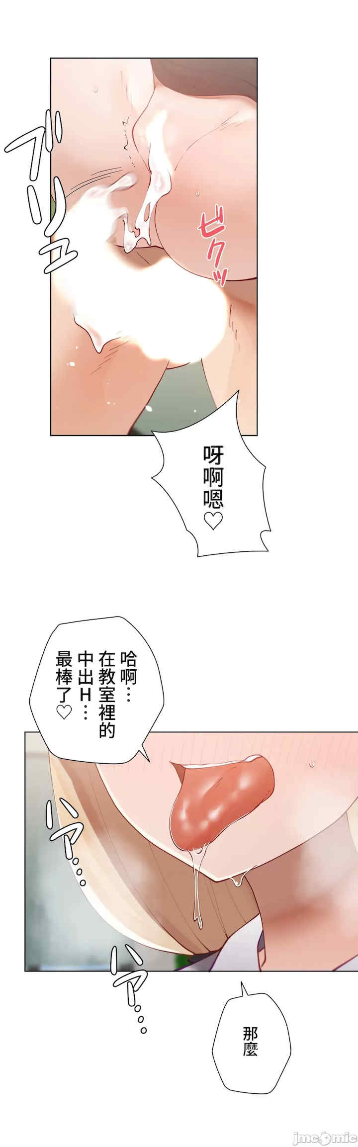 不良女家庭教师