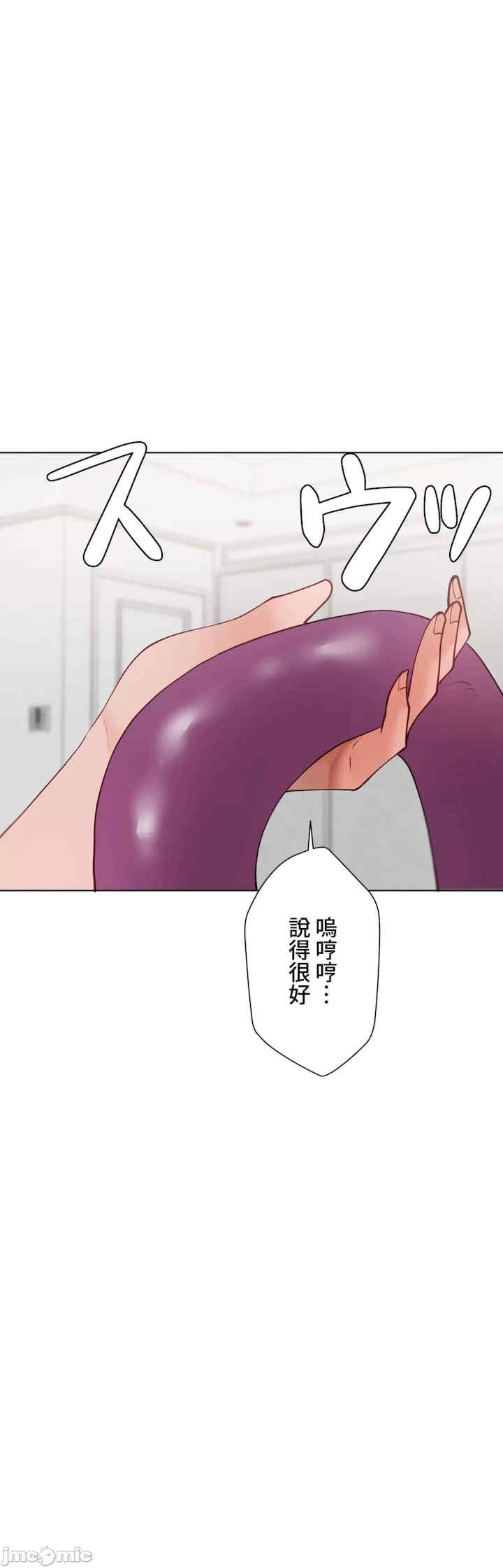 不良女家庭教师