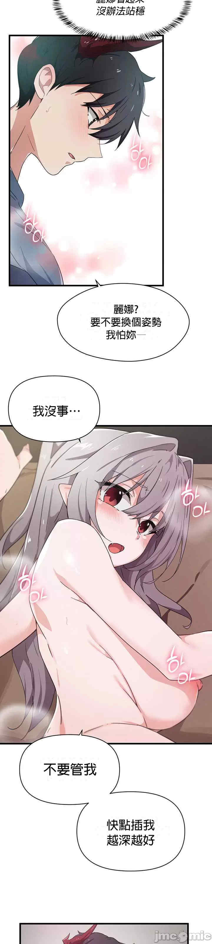 求求你给我能量