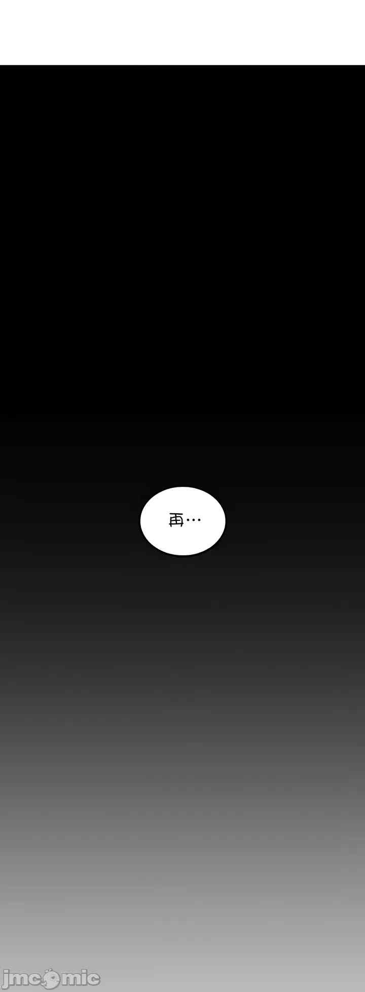 我上了一颗世界树