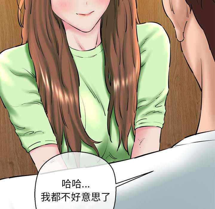 我的拉拉队宝贝/我的拉拉队美眉