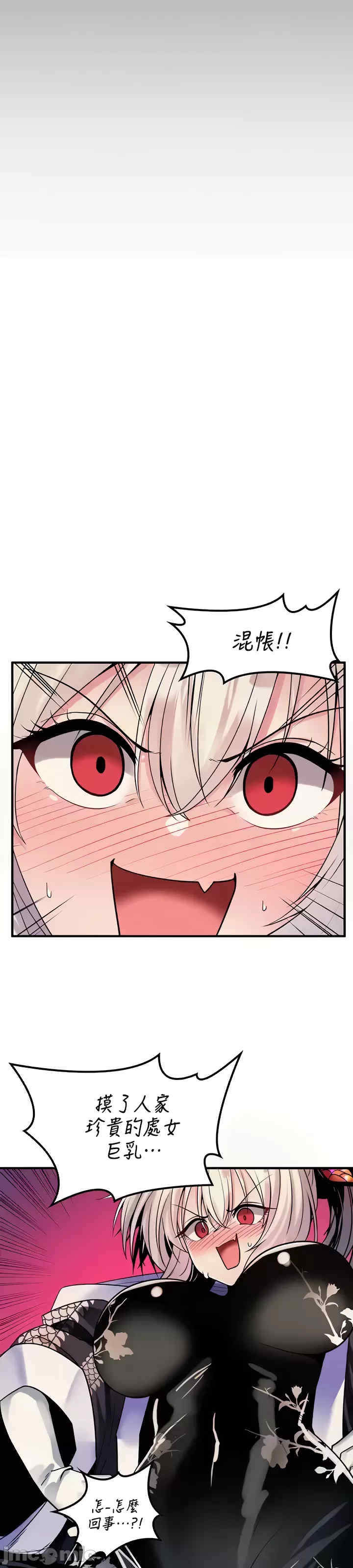 我上了一颗世界树