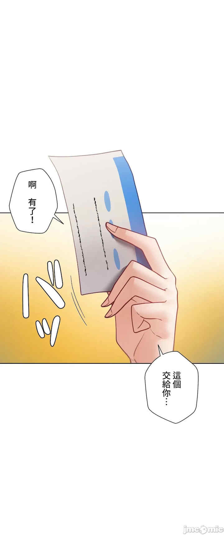 不良女家庭教师