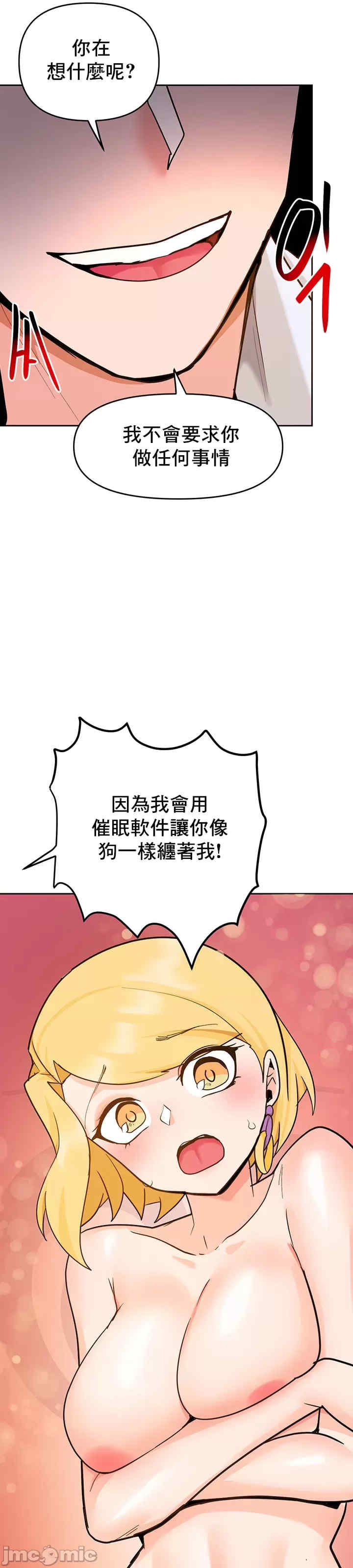 催眠软件是无效的