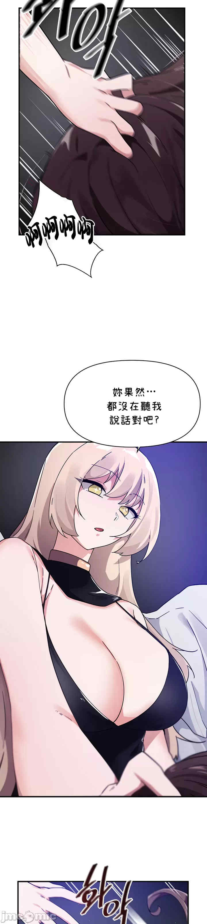 求求你给我能量