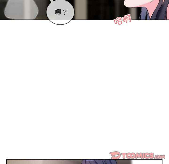 撕开冰山女神的面具