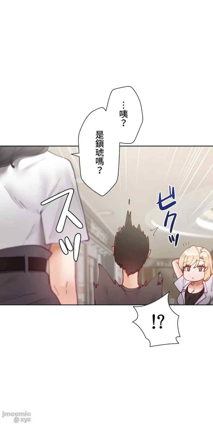 不良女家庭教师