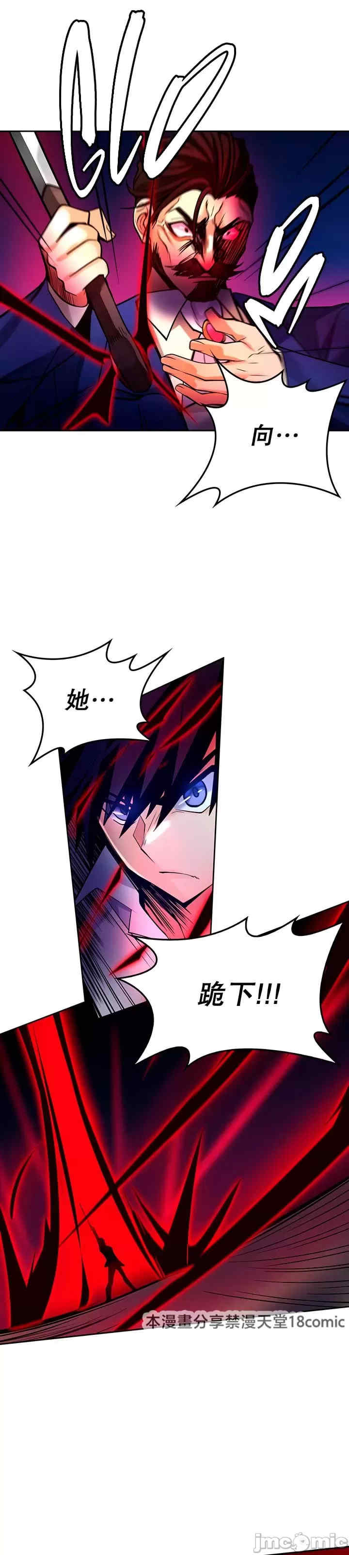 我上了一颗世界树